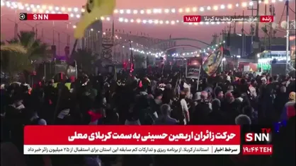 حرکت زائران اربعین حسینی به سمت کربلای معلی