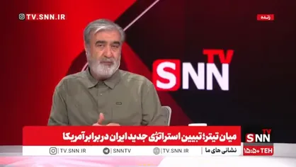 نیرو&zwnj;های مسلح توانسته خسارت&zwnj;های سنگین به آمریکایی&zwnj;ها در منطقه وارد کند/ کشور&zwnj;هایی که ادعای آزادی بیان را دارند بیشترین سانسور را انجام می&zwnj;دهند+فیلم