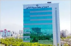 روزنامه رسالت: دیوان محاسبات از وجوه در اختیار مدیران دولتی حسابرسی کند