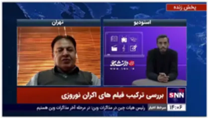 دبیر شورای صنفی نمایش: هیچ فیلم کمدی برای اکران نوروزی متقاضی نشده بود