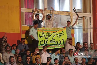 سلام