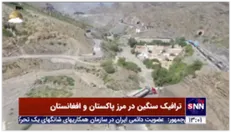 ترافیک سنگین در مرز افغانستان و پاکستان
