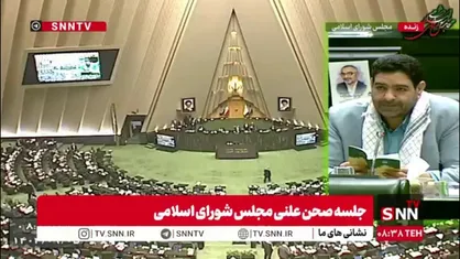 بیگدلی، نماینده خدابنده: وزیر جهادکشاورزی کل وزارتخانه را به هم ریخته/ چرا هیات رئیسه استیضاح وزیر را اعلام وصول نمی&zwnj;کند؟