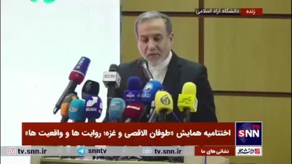 عراقچی: دیپلماسی دستاورد&zwnj;های میدان را به منافع، امنیت، ثروت، حیثیت و عزت ملی تبدیل می&zwnj;کند