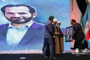 همایش نسل آفتاب