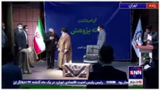 رونمایی از کتاب روایت اساسی