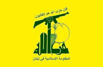 حزب&zwnj;الله از انجام ۷۲ عملیات در یک روز خبر داد