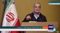 پزشکیان: جنگ امروز جنگ اقتصادی است و جنگ موشک نیست/ ما موشک داریم که نتوانند به ما حمله کنند