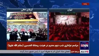 زمینه شب دوم محرم در هیات ریحانه الحسین (س) با صدای سیدمجید بنی فاطمه