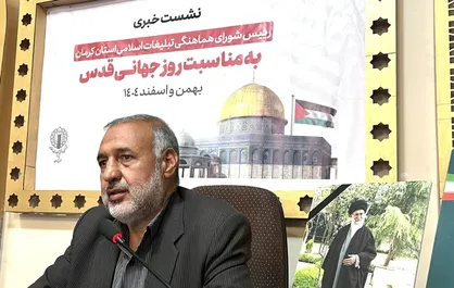 راهپیمایی روز جهانی قدس در ۲۰۰ نقطه از استان کرمان برگزار می&zwnj;شود
