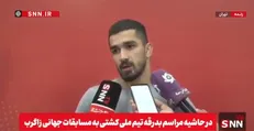 یزدانی: قول مدال طلا را می‌دهم + فیلم