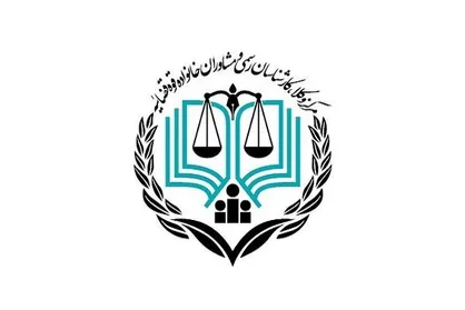 ثبت&zwnj;نام آزمون وکالت مرکز وکلای قوه قضاییه تا ۲۰ مهرماه تمدید شد