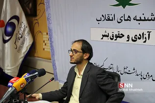 چهاردهمین نشست «شنبه‌های انقلاب»