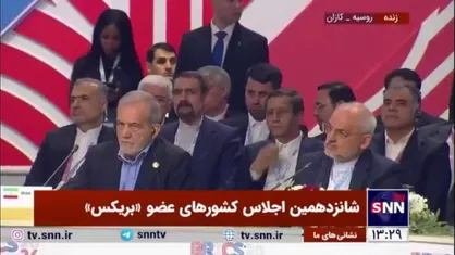حضور رئیس جمهور و هیات همراه در شانزدهمین اجلاس کشور&zwnj;های عضو بریکس
