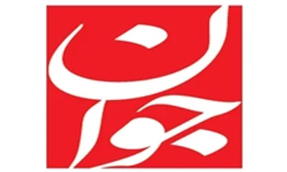 لندن پایگاه اصلی فعالیت گروهک تروریستی الاحوازیه