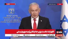 نتانیاهو: حق اسرائیل برای حفظ منطقه امنیتی در داخل لبنان به رسمیت شناخته شد! / تا رفع کامل تهدید و خلع سلاح حزب‌الله، منطقه امنیتی را حفظ خواهیم کرد+فیلم