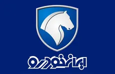 آغاز هفتمین مرحله فروش فوق العاده ایران خودرو از ۲۰ آبان