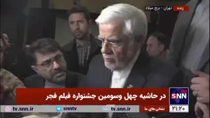 عارف: باید فیلم&zwnj;هایی که غرور ملی را بالا می&zwnj;برد بسازیم