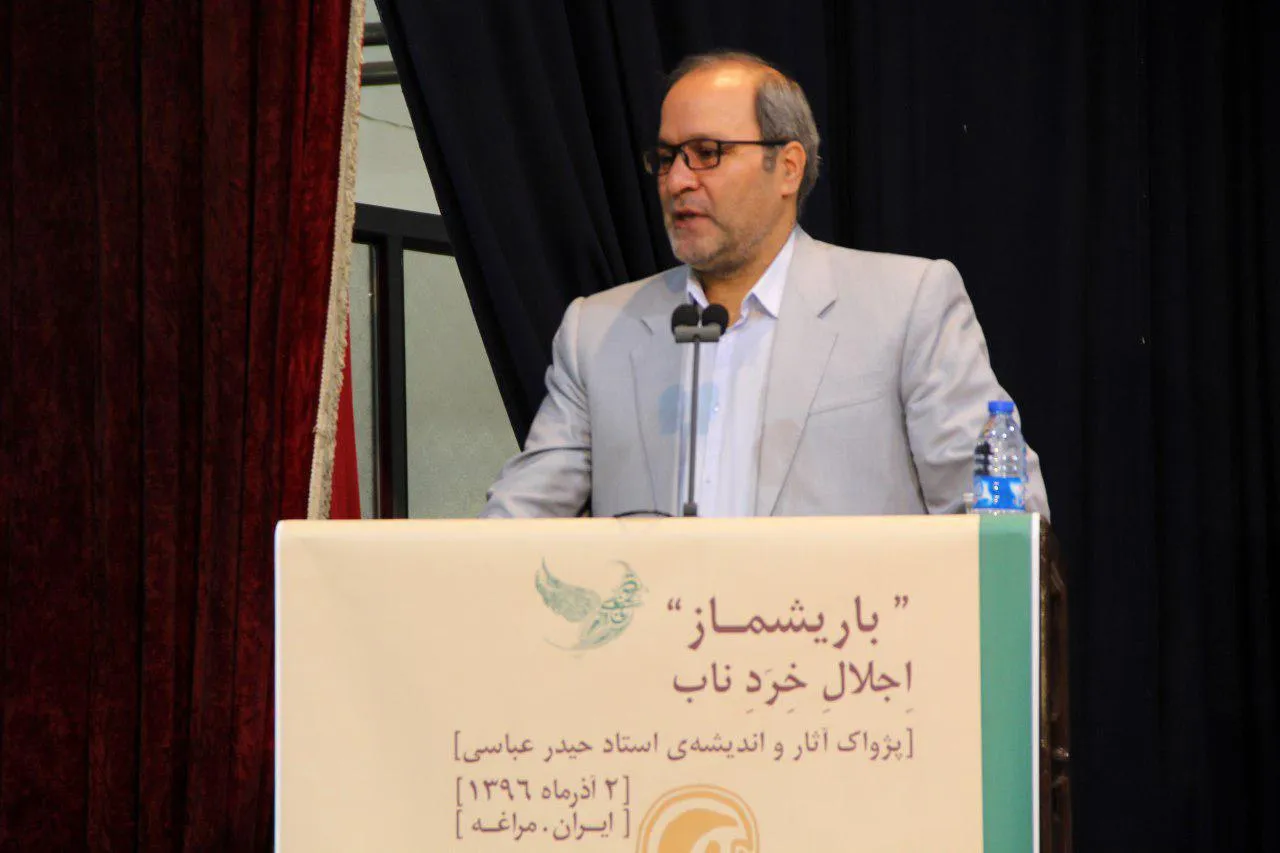 غف