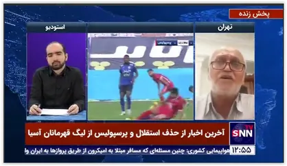رونمایی عضو کمیته صدور مجوز حرفه&zwnj;ای از گافی که باعث حساسیت AFC شد