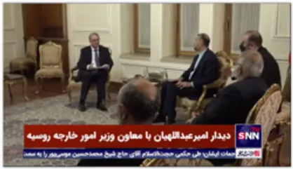 دیدار معاون وزیر امور خارجه روسیه با امیرعبداللهیان