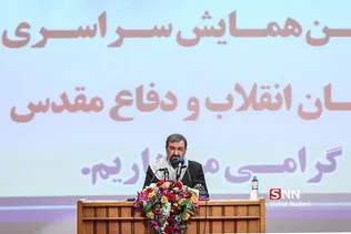 راویان
