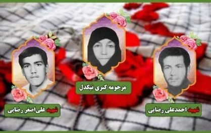 مادر شهیدان &laquo;رضایی&raquo; درگذشت