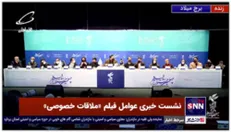 ایمان شمس،بازیگر فیلم «ملاقات خصوصی»: از وقتی 