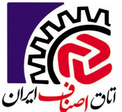 جوابیه اتاق اصناف ایران به خبر چند هزار میلیاردی دو مدیر