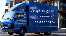 اتوبار و باربری در تهران با مجوز رسمی از اتحادیه حمل و نقل