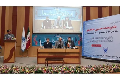 ۱۰ برنامه معاونت توسعه مدیریت و منابع دانشگاه آزاد تبریز رونمایی می&zwnj;شود