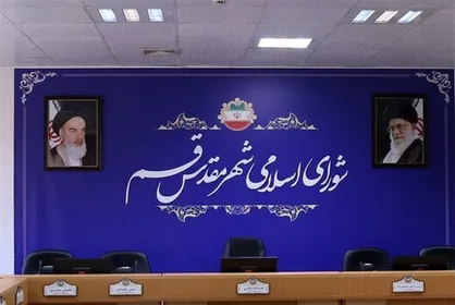 نامه ۷ تشکل دانشجویی استان قم خطاب به رئیس مستعفی شورای اسلامی این شهر