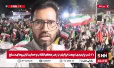 هفتادمین طلوع بیرجند در شب‌های حماسه و مقاومت