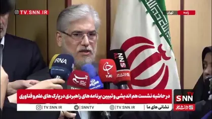 وزیر علوم: امروز با صندوق نوآوری و شکوفایی یک تفاهم&zwnj;نامه ۷.۵ همتی امضا می&zwnj;کنیم