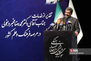 مراسم تکریم و معارفه دبیر شورای عالی انقلاب فرهنگی