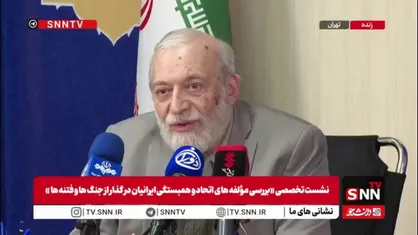 لاریجانی: غربی&zwnj;ها از ناکامی فتنه 88 متعحب شدند / هدف فتنه کودتای کامل بود