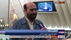 جزئیات قرارداد ۲۰ ساله ایران و ونزوئلا در حوزه انرژی