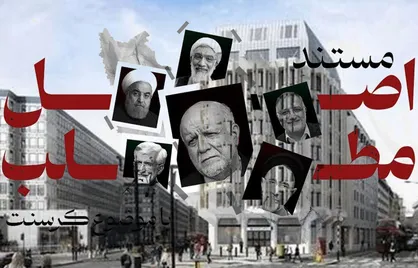 کرسنت فقط یک قرارداد نبود؛ حالا یک ساختمان ایران در لندن را هم بلعید!