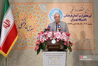 سیشرلثر