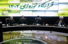 آغاز به کار قرارگاه نوروزی ۱۴۰۲ با شعار «نوروزی متفاوت با پلیس مقتدر و حرفه‌ای»/ نوروز ۱۴۰۲سال آزمون انتظامی است