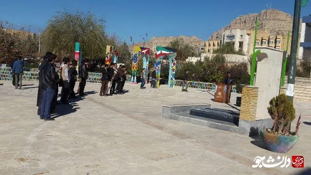 تجمع ایلام