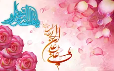 ازدواج حضرت علی (ع) و حضرت فاطمه (س) چگونه رقم خورد؟