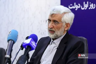 جلیلی