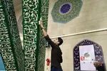 آیین غبار روبی مسجد دانشگاه تهران