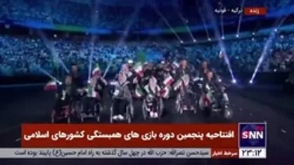 لباس محرمی کاروان ایران در قونیه ۲۰۲۱