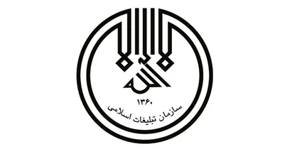 ۳ انتصاب جدید در سازمان تبلیغات اسلامی؛