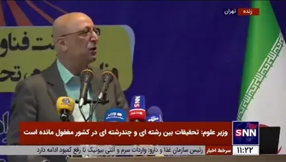 وزیر علوم: &laquo;قانون جهش تولید دانش بنیان&raquo; سکوی پرتاب علم به فضای فناوری است