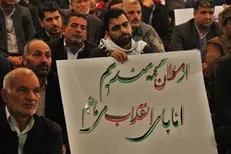 گزارش مسئولان به مردم باعث برداشتن شکاف بین آن‌ها می‌شود