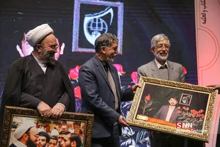 همایش نسل آفتاب