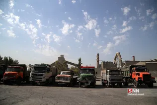 شرکت سیمان تهران